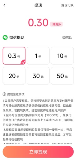 妖趣小劇場(chǎng)最新賺錢(qián)版